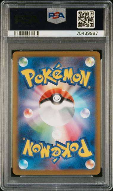 2023 Japanese Pokemon sv1V Violet 091/078 Spidops ex PSA 10