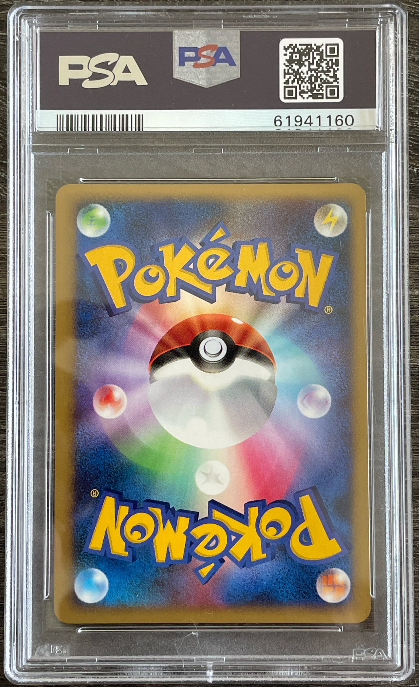 2007 Japanese Pokemon 10th Movie Commemorative Promo Striking Back Mewtwo PSA 10