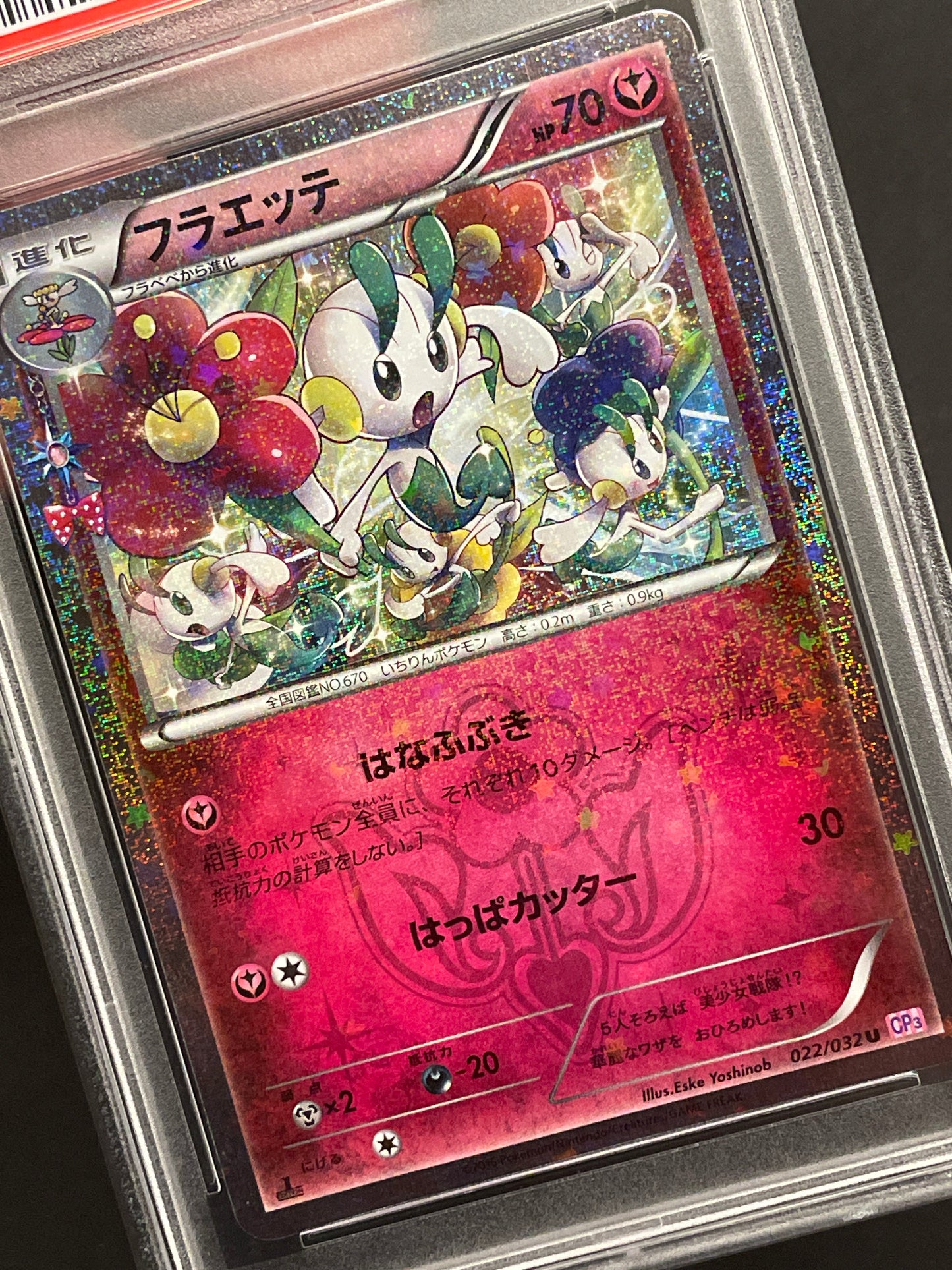 2016 Japanese Pokemon XY CP3 Pokekyun 022/032 Floette Holo PSA 10