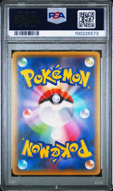 2016 Japanese Pokemon cp6 20th Anniversary 036/087 Magneton Holo PSA 10