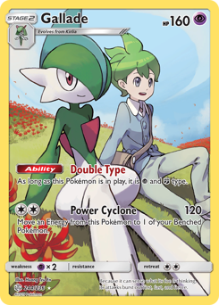 2019 Pokemon SM Cosmic Eclipse 244/236 Gallade