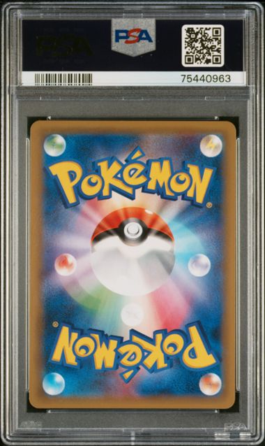 2017 Japanese Pokemon sm3+ Shining Legends 074/072 Raichu PSA 10