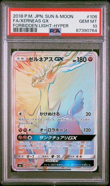 2018 Japanese Pokemon sm6 Forbidden Light 106/094 Xerneas GX PSA 10