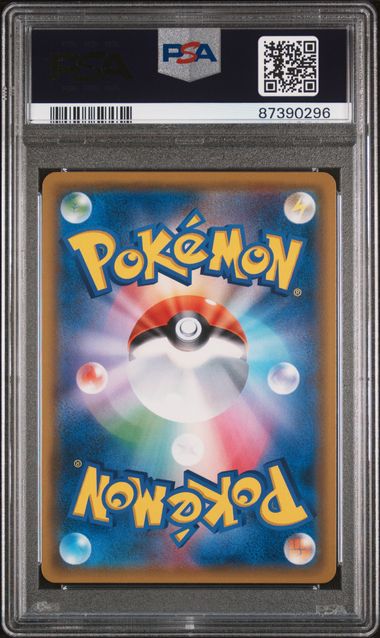 2018 Japanese Pokemon sm9 Tag Bolt 110/095 Celebi & Venusaur GX PSA 10