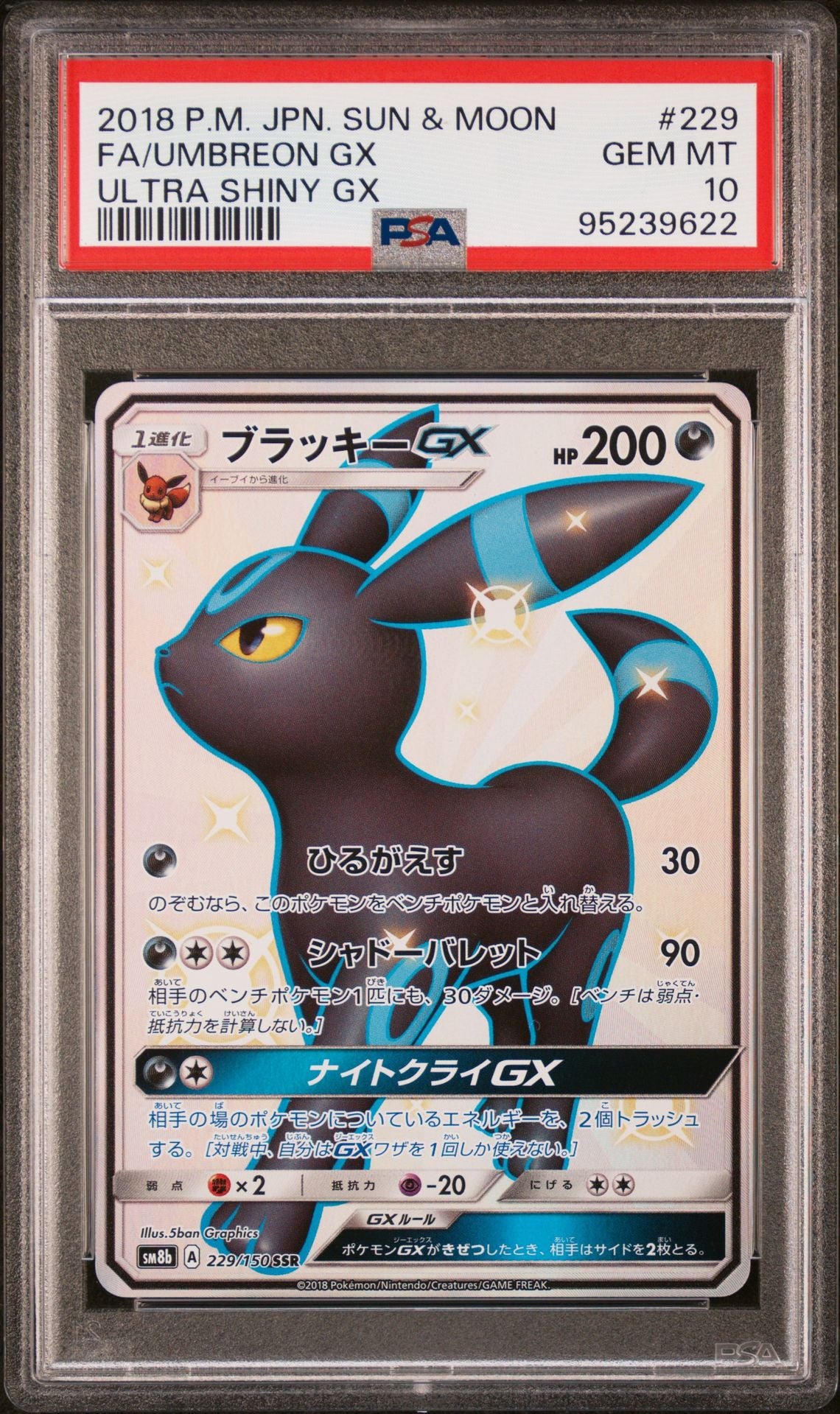 🪙 2020 Japanese Pokemon sm8b Ultra Shiny GX 229/150 Umbreon GX PSA 10