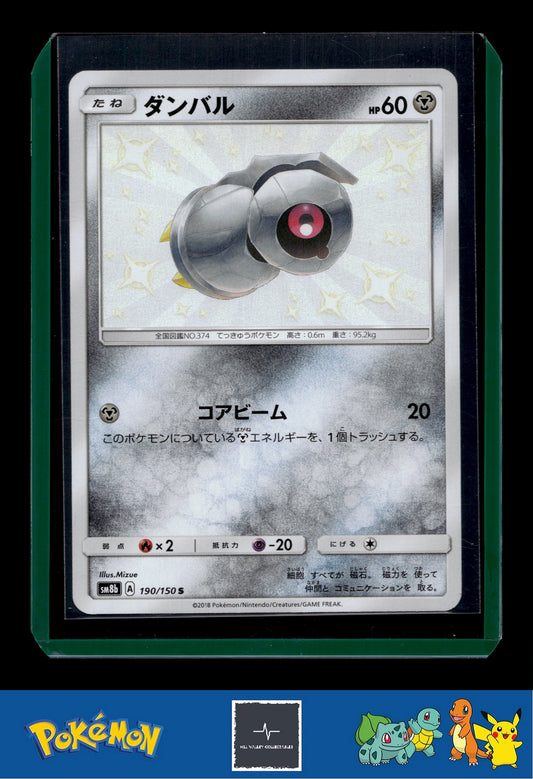 2018 Japanese Pokemon sm8b Ultra Shiny GX 190/150 Beldum