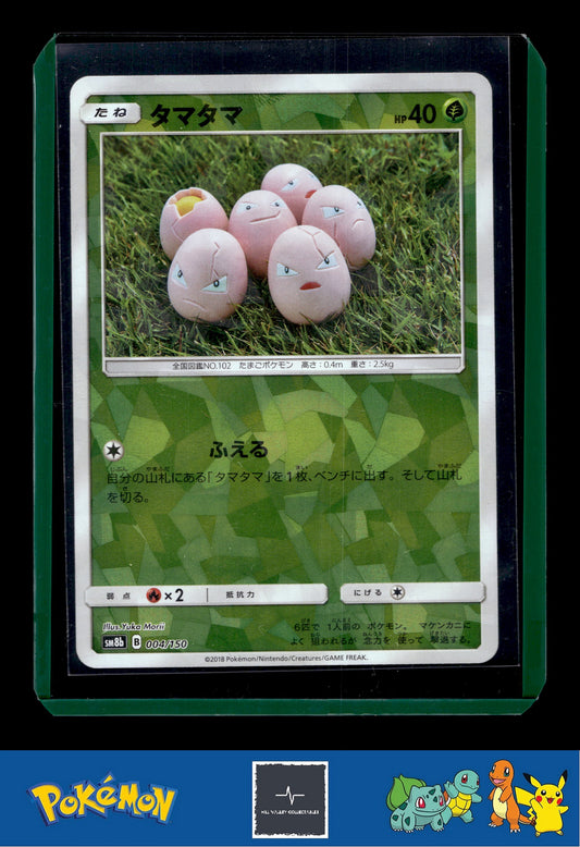 2018 Japanese Pokemon sm8b Ultra Shiny GX 004/150 Exeggcute Reverse