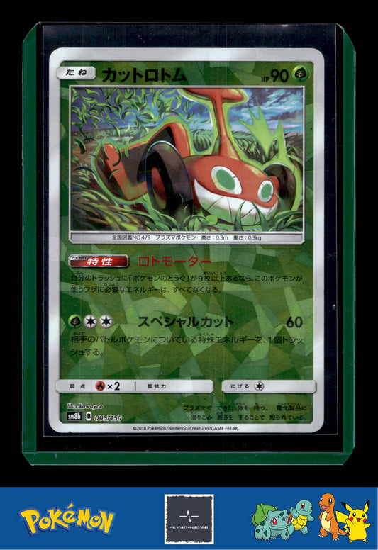 2018 Japanese Pokemon sm8b Ultra Shiny GX 005/150 Mow Rotom Reverse