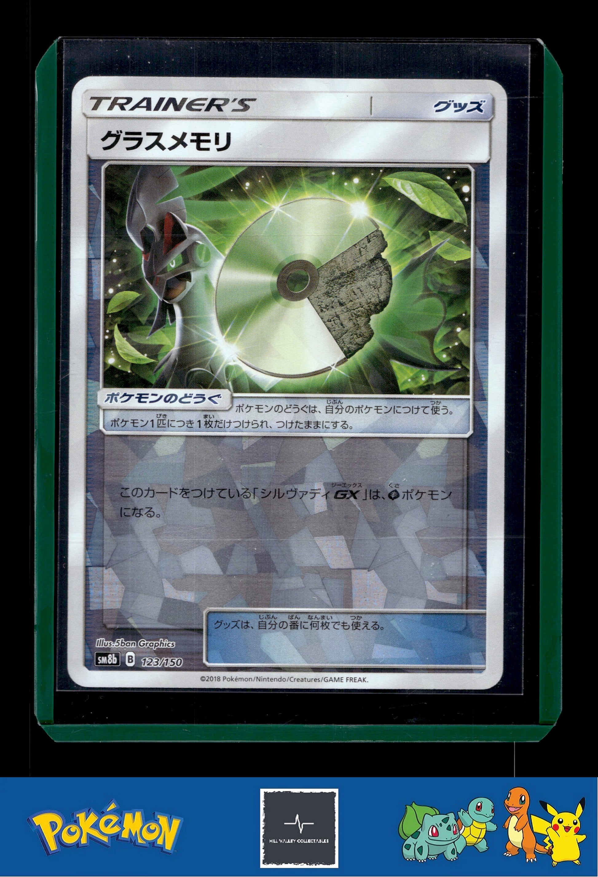 2018 Japanese Pokemon sm8b Ultra Shiny GX 123/150 Grass Memory Reverse