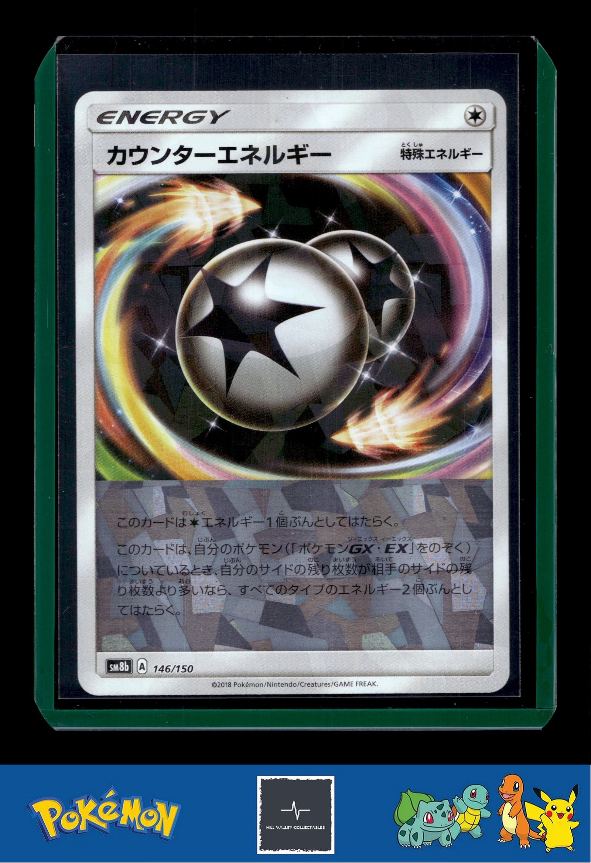 2018 Japanese Pokemon sm8b Ultra Shiny GX 146/150 Counter Energy Reverse