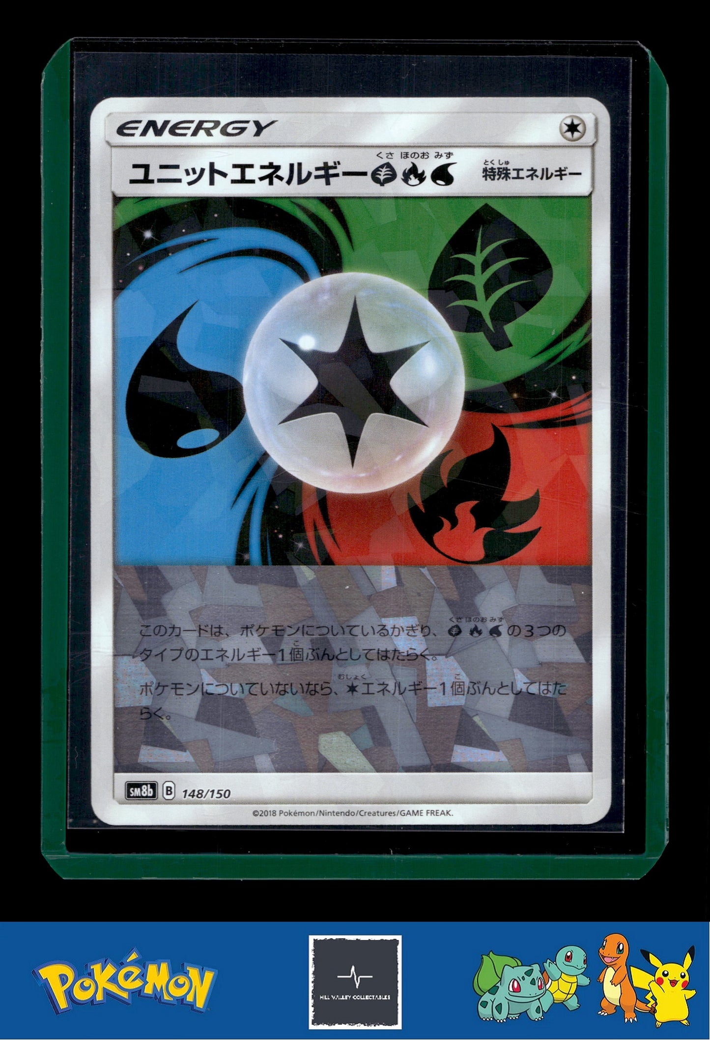 2018 Japanese Pokemon sm8b Ultra Shiny GX 148/150 Unit Energy GRW Reverse