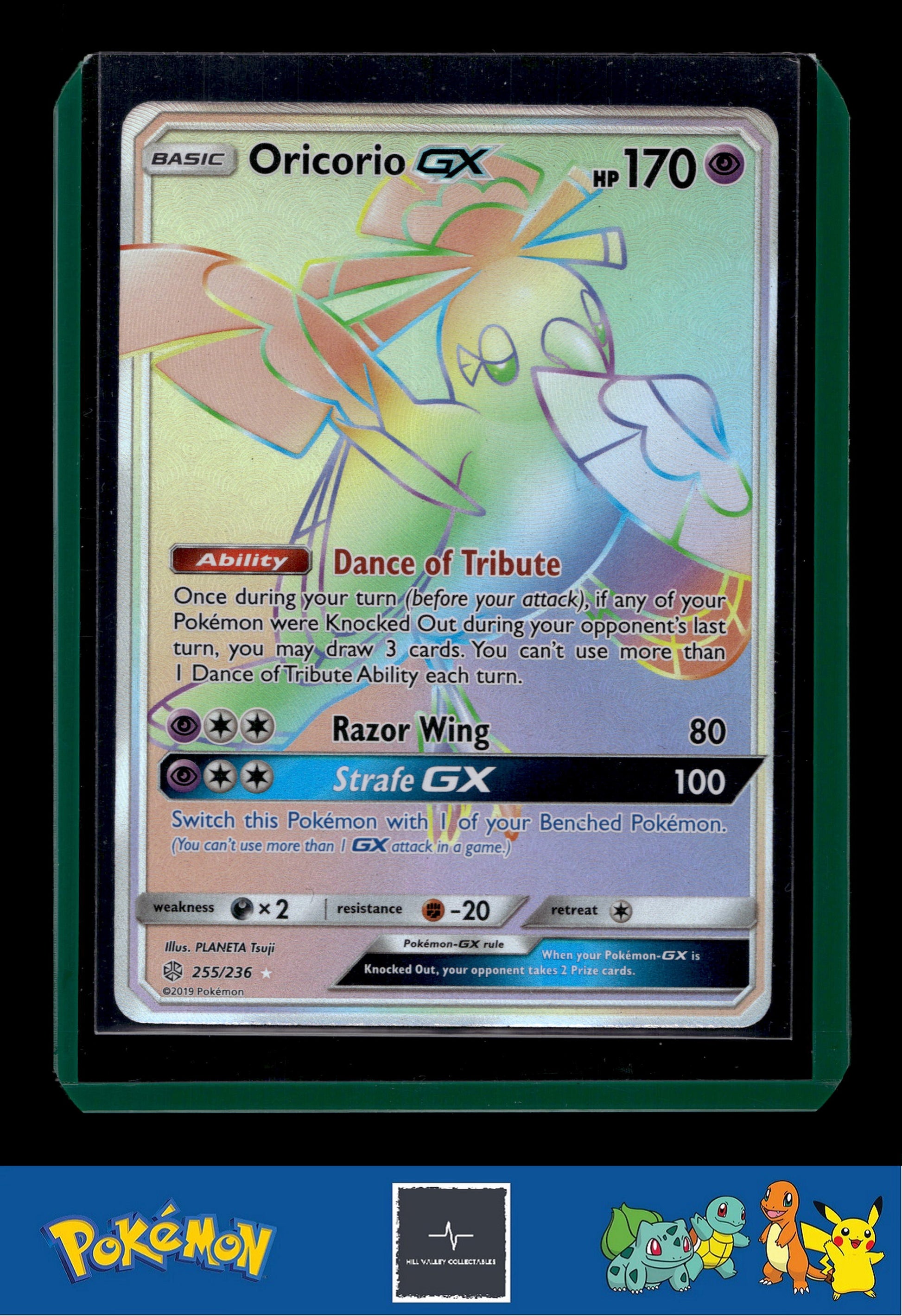 SM Cosmic Eclipse 255/236 Oricorio GX