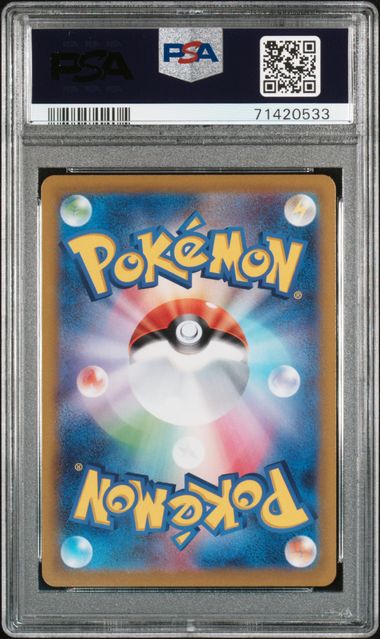 2022 Japanese Pokemon s11 Lost Abyss 102/100 Kyurem V PSA 10