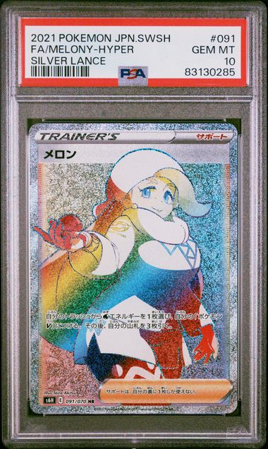 2021 Japanese Pokemon s6H Silver Lance 091/070 Melony PSA 10