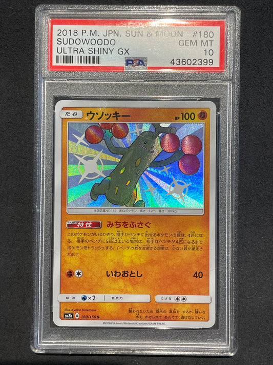 2020 Japanese Pokemon sm8b Ultra Shiny GX 180/150 Sudowoodo PSA 10