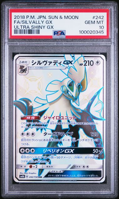 🪙 2018 Japanese Pokemon sm8b Ultra Shiny GX 242/150 Silvally GX PSA 10