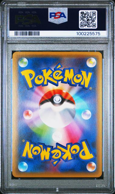 2016 Japanese Pokemon cp6 20th Anniversary 043/087 Nidoking Holo PSA 10