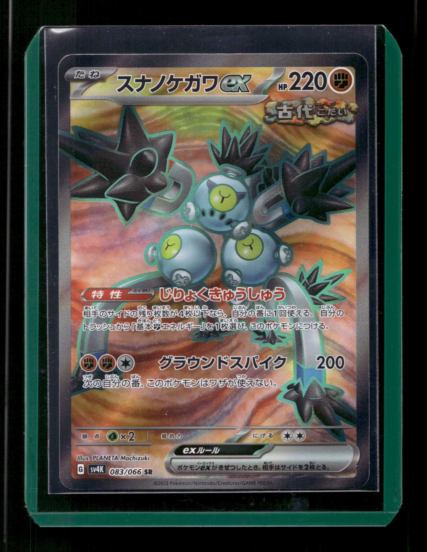 2023 Japanese Pokemon sv4K Ancient Roar 083/066 Sandy Shocks ex