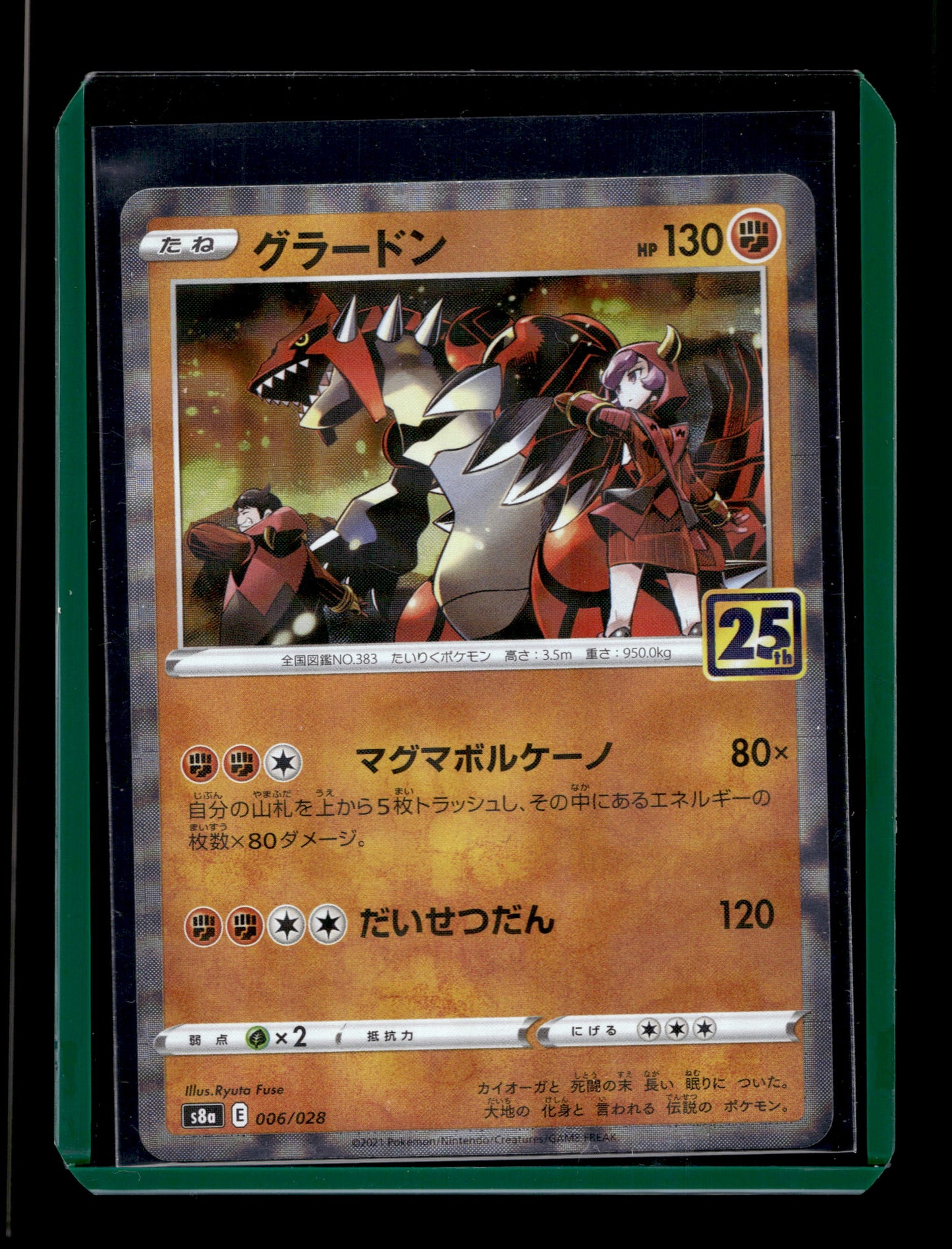 2021 Japanese Pokemon s8a 25th Celebrations 006/028 Groudon Reverse