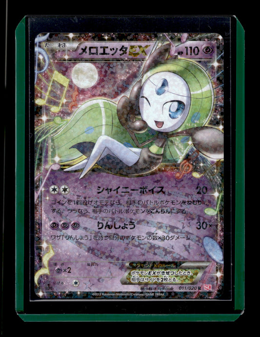 2013 Japanese Pokemon SC Shiny Collection 011/020 Meloetta EX