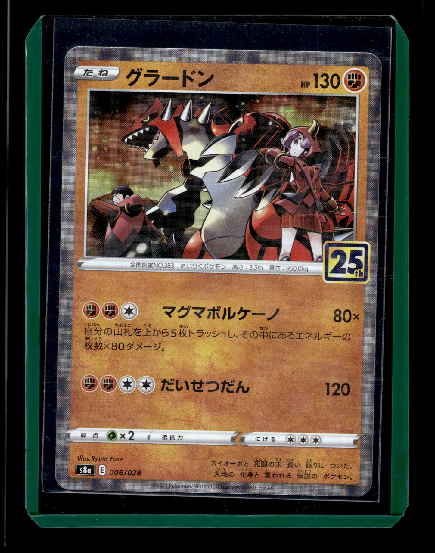 2021 Japanese Pokemon s8a 25th Celebrations 006/028 Groudon Reverse