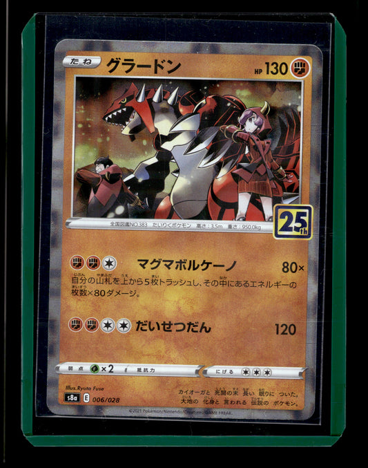 2021 Japanese Pokemon s8a 25th Celebrations 006/028 Groudon Reverse