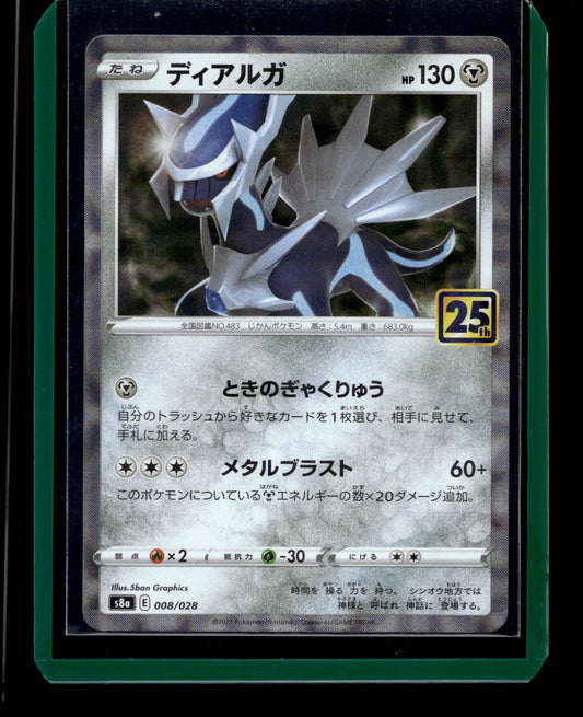 2021 Japanese Pokemon s8a 25th Celebrations 008/028 Dialga Reverse