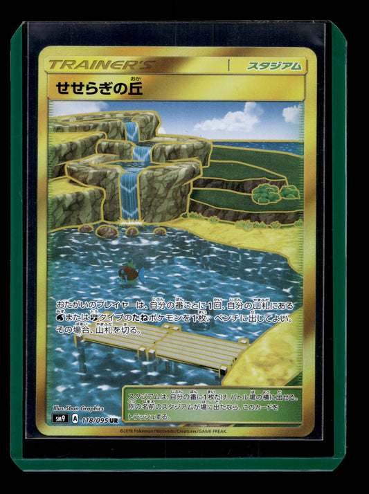 2019 Japanese Pokemon sm9 Tag Bolt 118/095 Brooklet Hill