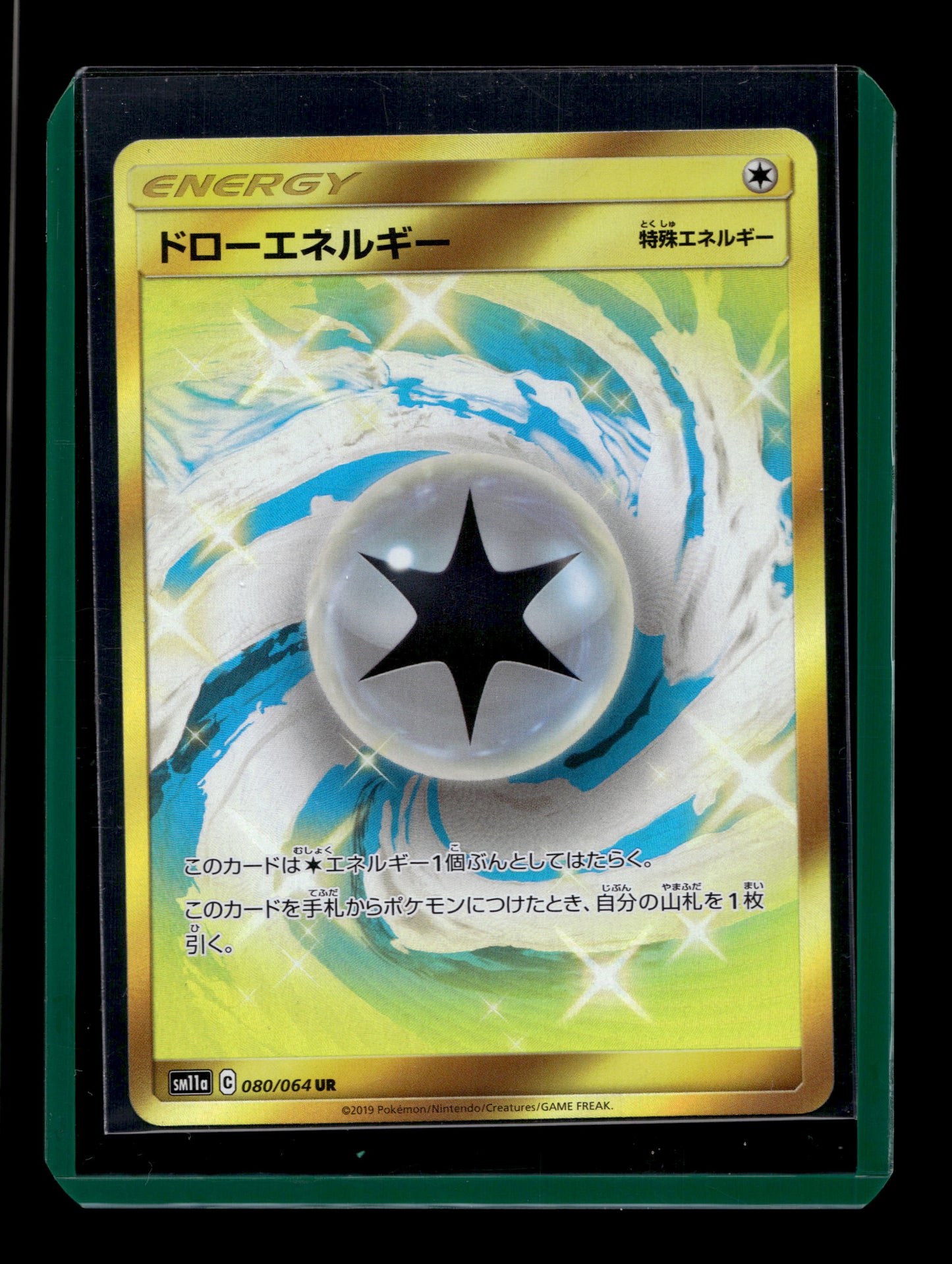 2019 Japanese Pokemon sm11a Remix Bout 080/064 Draw Energy