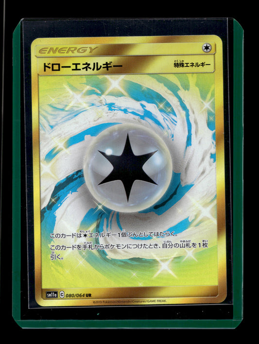 2019 Japanese Pokemon sm11a Remix Bout 080/064 Draw Energy