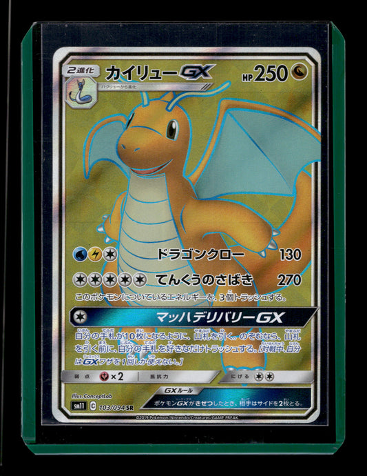 2019 Japanese Pokemon sm11 Miracle Twin 103/094 Dragonnite GX