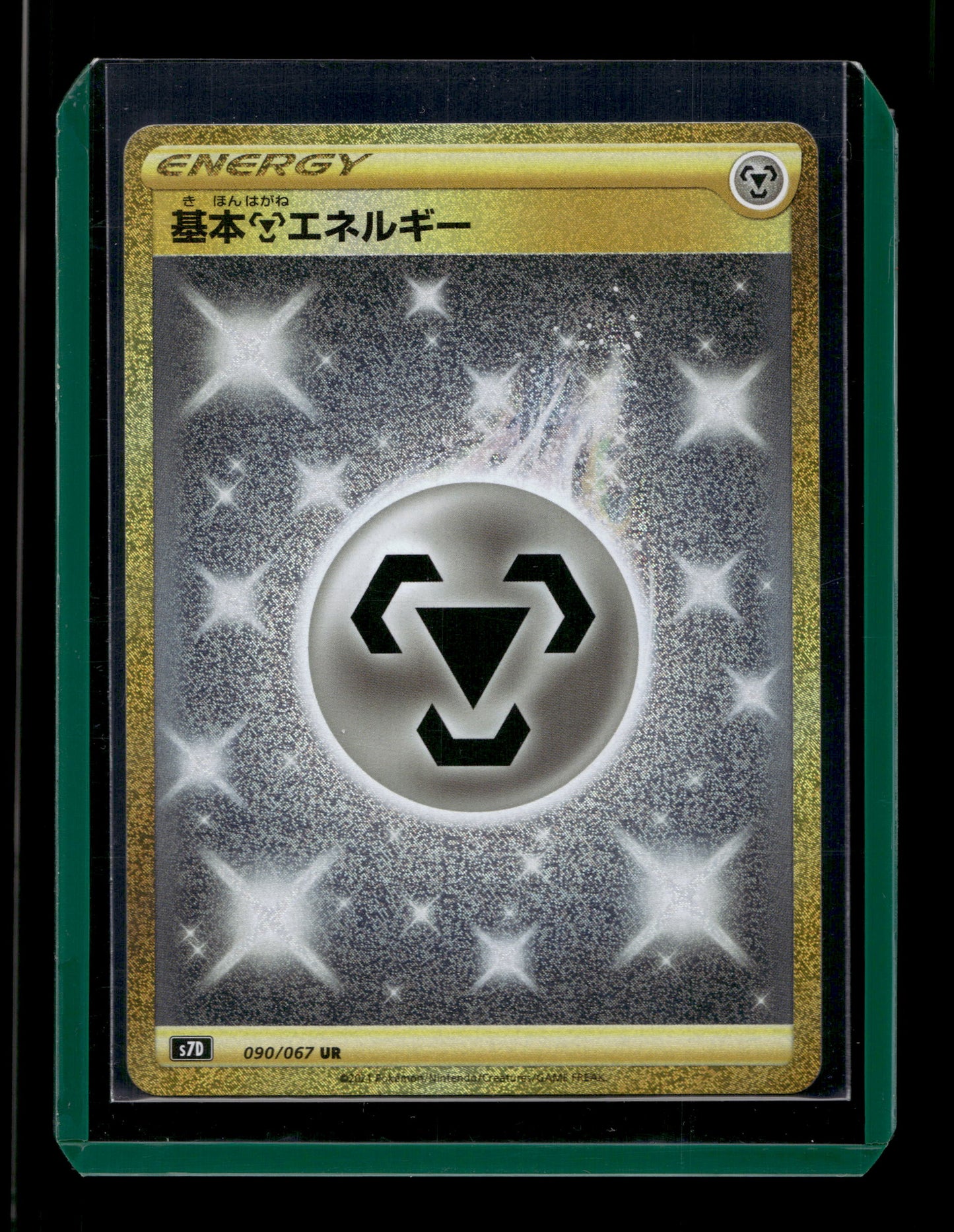 2019 Japanese Pokemon s7D Skyscraping Perferction 090/067 Metal Energy