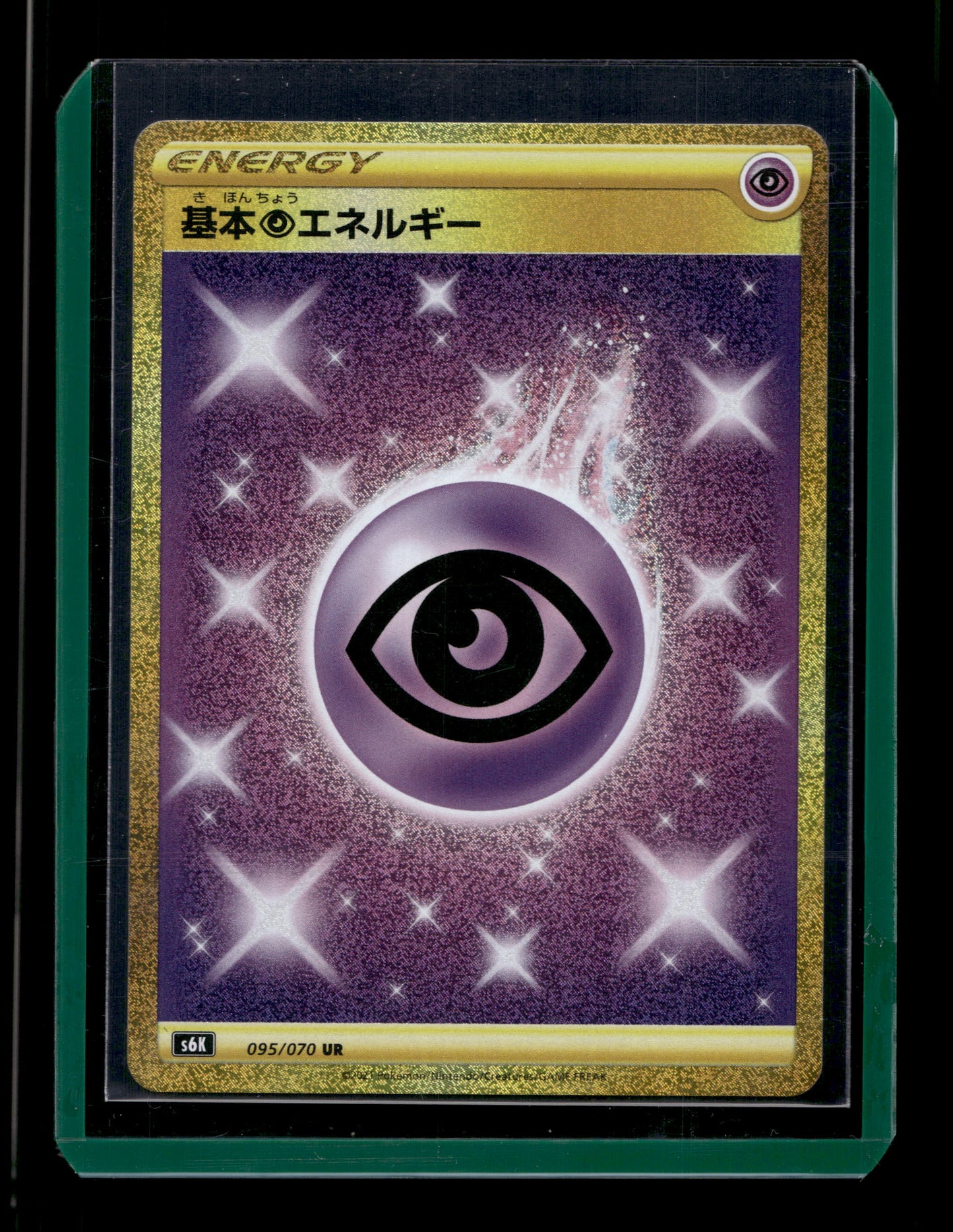 2021 Japanese Pokemon s6K Jet Black Spirit 095/070 Psychic Energy