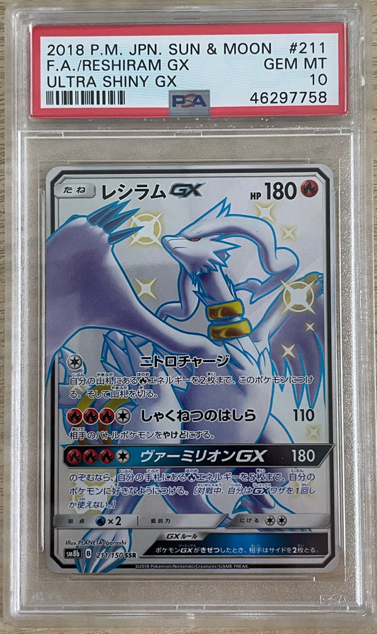 2020 Japanese Pokemon sm8b Ultra Shiny GX 211/150 Reshiram GX PSA 10