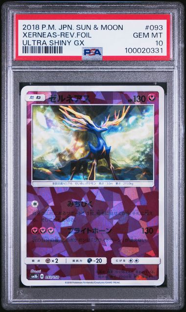 🪙 2018 Japanese Pokemon sm8b Ultra Shiny GX 093/150 Xerneas Reverse PSA 10