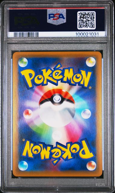 2016 Japanese Pokemon cp6 20th Anniversary 061/087 Clefairy Holo PSA 10