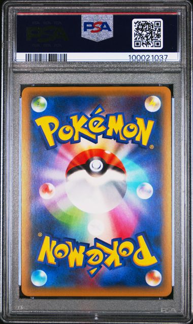 2016 Japanese Pokemon cp6 20th Anniversary 060/087 Hitmonchan Holo PSA 10