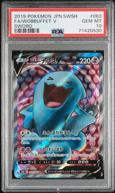 2019 Japanese Pokemon s1W Sword 063/060 Wobbuffet V PSA 10