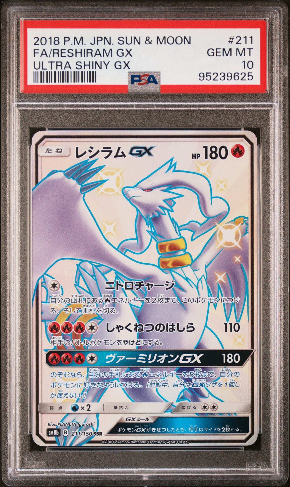 🪙 2020 Japanese Pokemon sm8b Ultra Shiny GX 211/150 Reshiram GX PSA 10