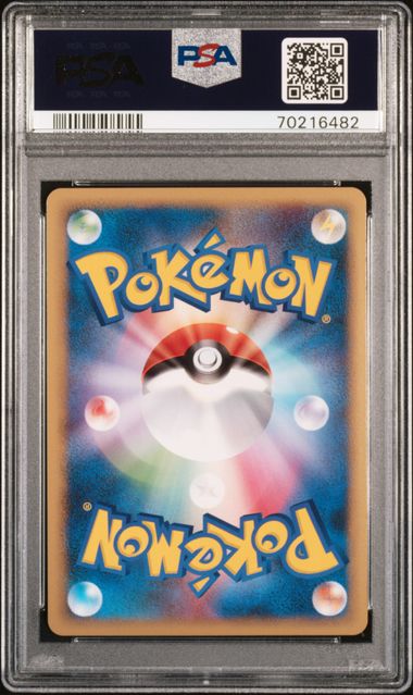 2010 Japanese Pokemon HGSS L2 Reviving Legends 020/080 Lanturn Holo Prime PSA 10