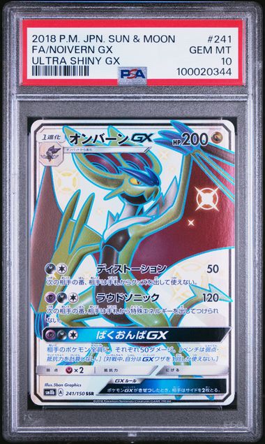 🪙 2018 Japanese Pokemon sm8b Ultra Shiny GX 241/150 Noivern GX PSA 10