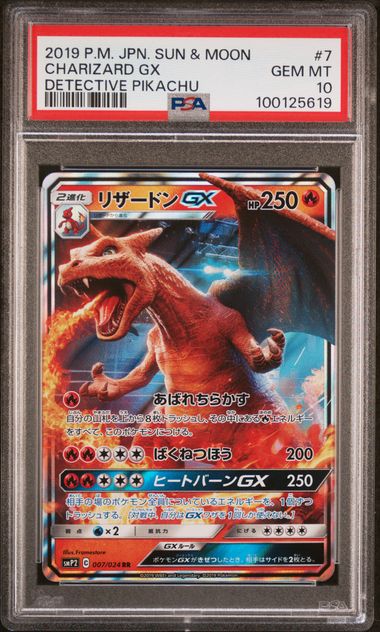 2019 Japanese Pokemon smP2 Detective Pikachu 007/024 Charizard GX PSA 10