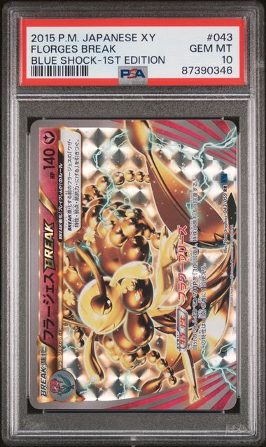 2015 Japanese Pokemon XY8 Blue Shock 043/059 Florges BREAK PSA 10