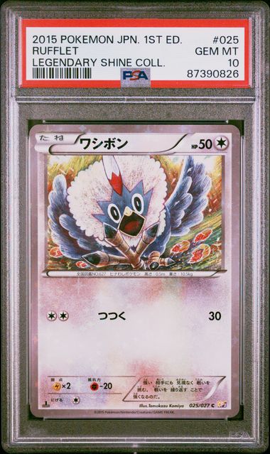 2015 Japanese Pokemon CP2 Legendary Shine Collection 025/027 Rufflet PSA 10