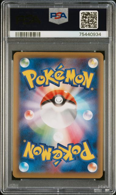 2016 Japanese Pokemon CP6 20th Anniversary 022/087 M Blastoise EX PSA 10