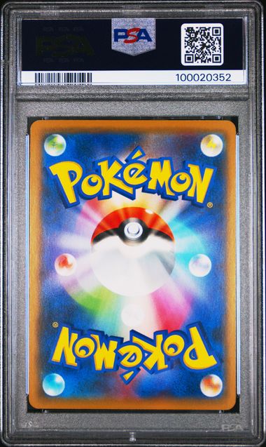 🪙 2021 Japanese Pokemon sm12a Tag Team 090/173 Jirachi Reverse PSA 10