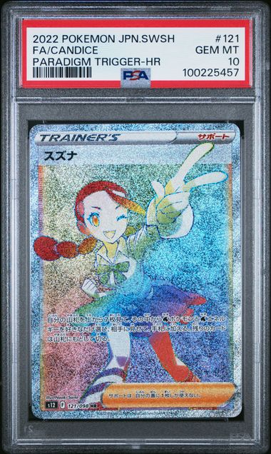 2022 Japanese Pokemon s12 Paradigm Trigger 121/098 Candice PSA 10