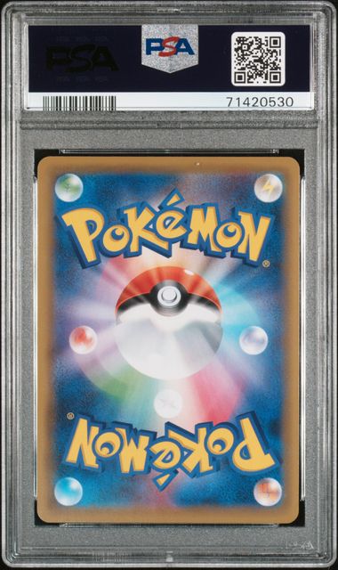 2019 Japanese Pokemon s1W Sword 063/060 Wobbuffet V PSA 10