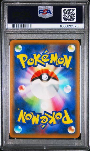 🪙 2018 Japanese Pokemon sm8b Ultra Shiny GX 033/150 Greninja GX PSA 10