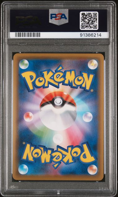 2021 Japanese Pokemon s8a-G 25th Golden Box 001/015 Pikachu V PSA 10